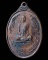 แพ็คคู่..เหรียญรูปไข่พัดยศ (อุ้มดาว)+เหรียญรุ่นเยือนอินเดีย หลวงปู่โต๊ะ วัดประดู่ฉิมพลี พ.ศ. 2518-19