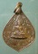 เหรียญพระพุทธชินราช วัดพระศรีฯ พิษณุโลก
