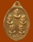 เหรียญหล่อ ๕ สมเด็จ ศูนย์รวมสงฆ์ชาวอีสาน ๑๗ จังหวัด ปี๒๕๓๕ 