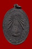 เหรียญพระธาตุพนม ปี2481
