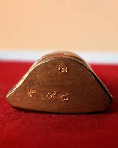 หลวงปู่เหรียญ วรลาโภ รุ่นแรก พ.ศ. ๒๕๔๑ วัดอรัญบรรพต อ.ศรีเชียงใหม่ จ.หนองคาย  - 3