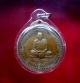 เหรียญหลวงปู่ชอบ ฐานสโม รุ่นพิเศษ ปี 14 บล็อก ( สระ อิ ) เนื้อทองแดง