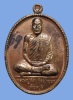 เหรียญฉลองอายุ ๗๕ ปี หลวงพ่อตัด วัดชายนา เนื้อนวะโลหะหลังเรียบจารมือหน้าหลัง ปี 2549 สวยแชมป์