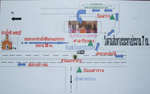 หลวงพ่ออุ้น วัดตาลกง