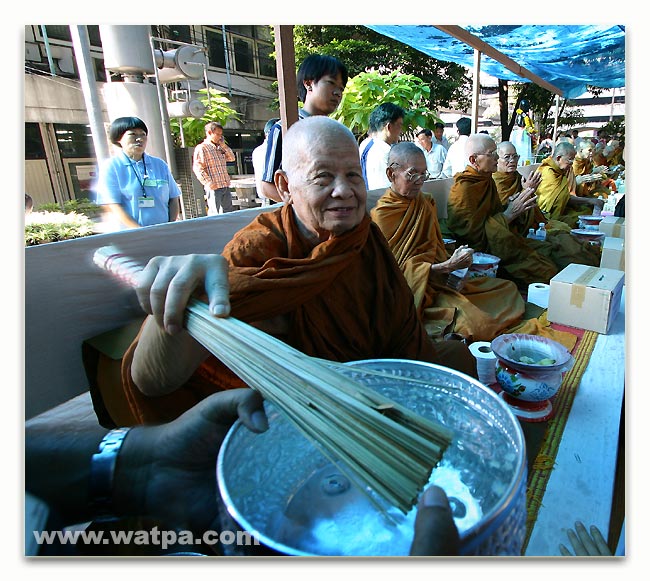 หลวงปู่จันทร์โสม กิตฺติกาโร วัดป่าจันทรังสี (วัดป่านาสีดา)