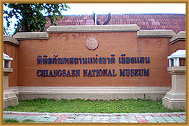 พิพิธภัณฑสถานแห่งชาติเชียงแสน 