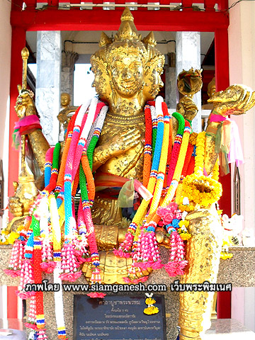 พระพรหม ศาสนาพราหมณ์-ฮินดู