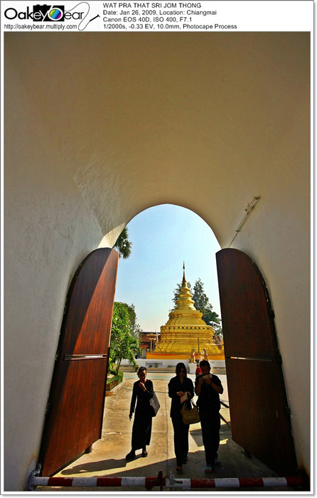 วัดพระธาตุศรีจอมทองวรวิหาร