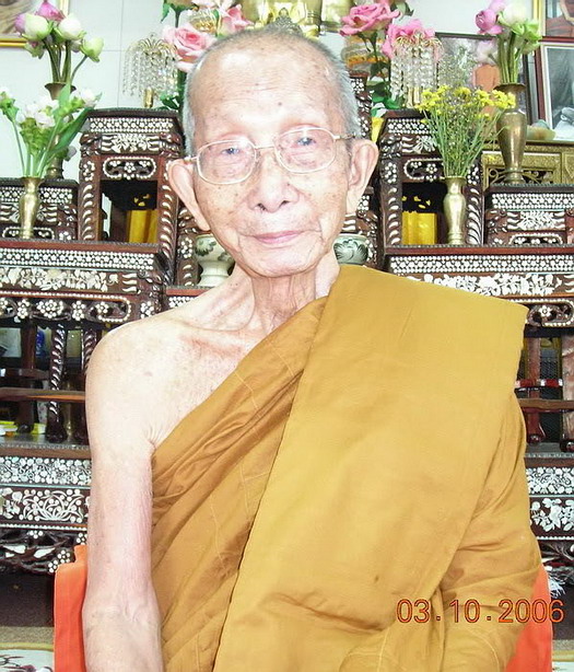 พระธรรมดิลก (จันทร์ กุสโล)