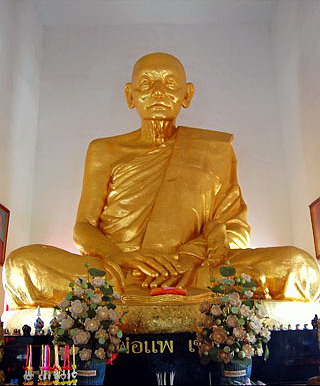 หลวงพ่อแพ