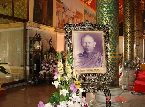 ท่านพ่อลี ธมฺมธโร วัดอโศการาม