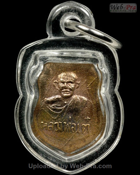 ปี ? เหรียญเสมาจิ๋ว หลวงพ่อเต๋ คงทอง (2.เนื้อทองแดง)