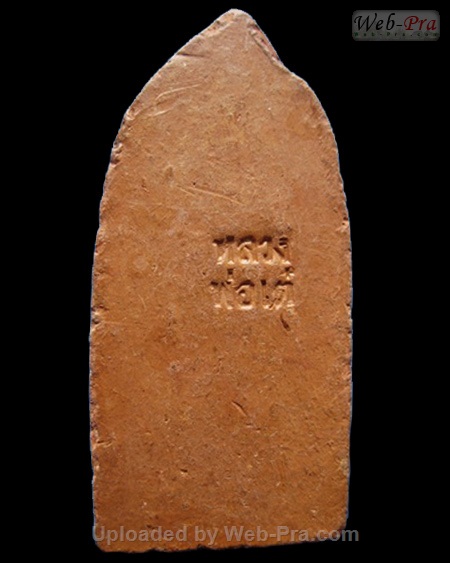 ปี ? พระเนื้อดิน พิมพ์ประจำวัน หลวงพ่อเต๋ คงทอง (2.เนื้อดิน)