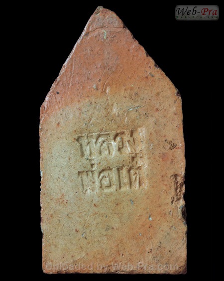 ปี ? พระขุนแผนกุมารทอง หลวงพ่อเต๋ คงทอง (1.เนื้อดิน)