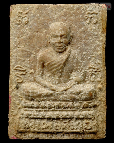 ปี 2506 พระเนื้อผง พิมพ์สี่เหลี่ยมรูปเหมือน (ออกวัดอรุณ) หลวงพ่อคล้าย วัดสวนขัน (1.พิมพ์ใหญ่)