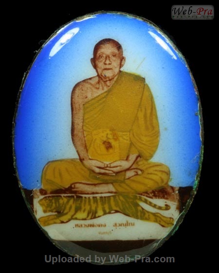 ปี 2528 ล็อคเก็ต หลวงพ่อคง วัดวังสรรพรส (2.หลังเงิน)