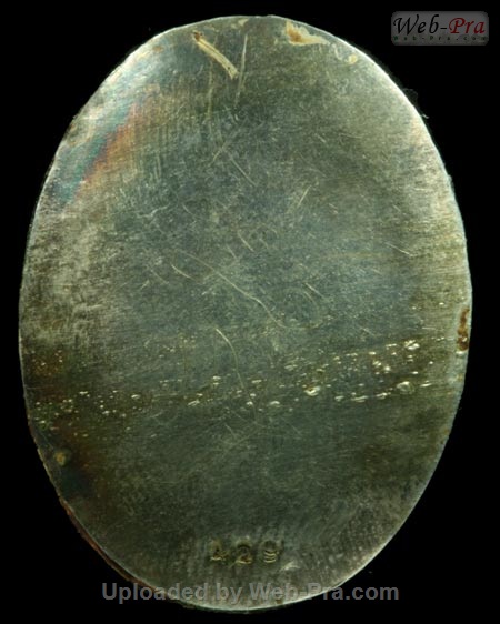 ปี 2528 ล็อคเก็ต หลวงพ่อคง วัดวังสรรพรส (2.หลังเงิน)