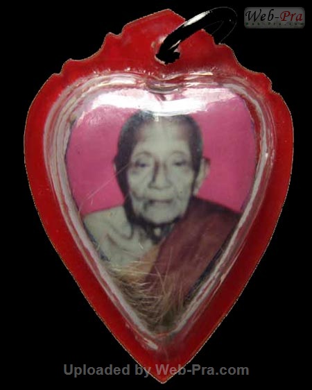 รูปถ่ายต่างๆ หลวงพ่อคง วัดวังสรรพรส (รูปถ่าย)