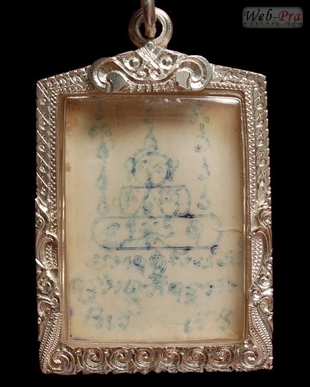 รูปถ่ายต่างๆ หลวงพ่อคง วัดวังสรรพรส (รูปถ่าย)