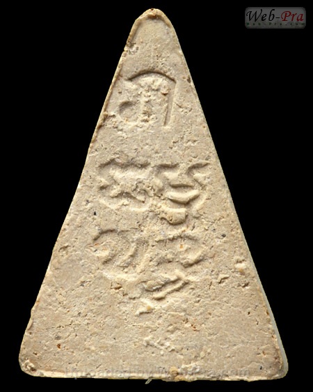 ปี 2514 พระผง รุ่น 4 พระธรรมขันธ์ พิมพ์สามเหลี่ยม(พิมพ์คะแนน "ภ") วัดปากน้ำ (พิมพ์คะแนน)