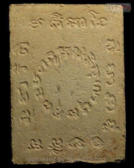 ปี 2506 พระเนื้อผง พิมพ์สี่เหลี่ยมรูปเหมือน (ออกวัดอรุณ) หลวงพ่อคล้าย วัดสวนขัน (1.พิมพ์ใหญ่)