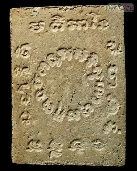 ปี 2506 พระเนื้อผง พิมพ์สี่เหลี่ยมรูปเหมือน (ออกวัดอรุณ) หลวงพ่อคล้าย วัดสวนขัน (1.พิมพ์ใหญ่)