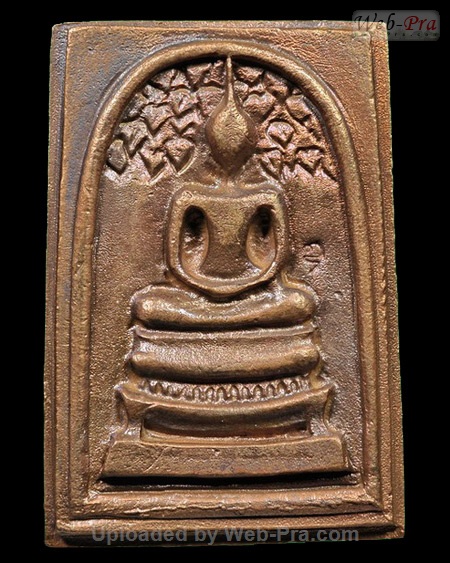 ปี 2535 เหรียญหล่อพระสมเด็จปรกโพธิ์ รุ่นมหาชัยมงคล หลวงปู่คำพันธ์ วัดธาตุมหาชัย (4)