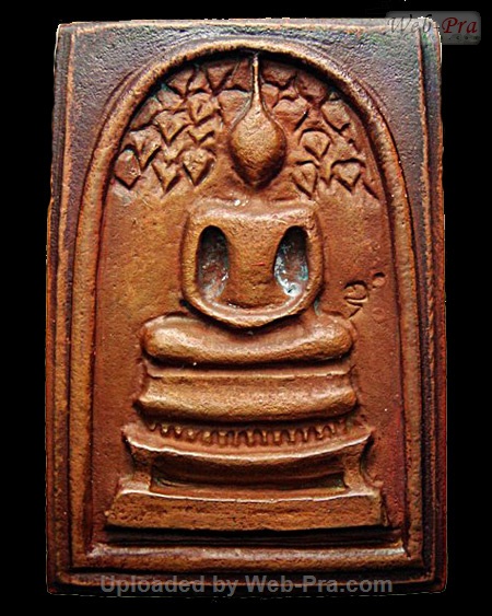 ปี 2535 เหรียญหล่อพระสมเด็จปรกโพธิ์ รุ่นมหาชัยมงคล หลวงปู่คำพันธ์ วัดธาตุมหาชัย (4)