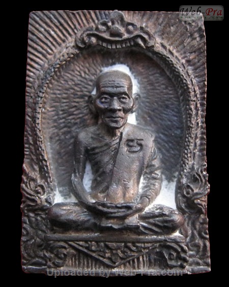 ปี 2536 เหรียญหล่อรูปเหมือนนั่งซุ้มรัศมี รุ่นบุญญาบารมี หลวงปู่คำพันธ์ วัดธาตุมหาชัย (3)