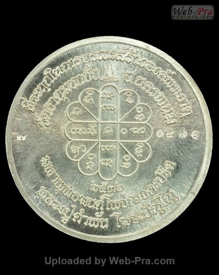 ปี 2535 เหรียญบาตรน้ำมนต์ หลวงปู่คำพันธ์ วัดธาตุมหาชัย (3)