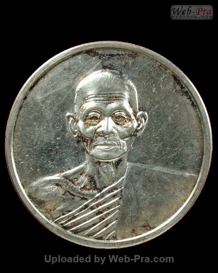 ปี 2535 เหรียญบาตรน้ำมนต์ หลวงปู่คำพันธ์ วัดธาตุมหาชัย (3)