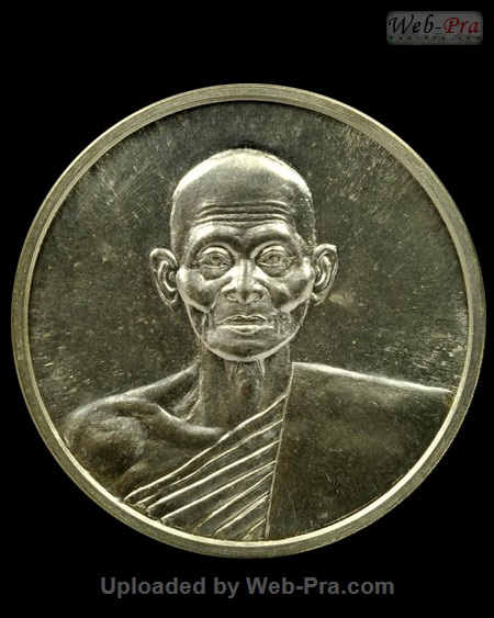 ปี 2535 เหรียญบาตรน้ำมนต์ หลวงปู่คำพันธ์ วัดธาตุมหาชัย (3)