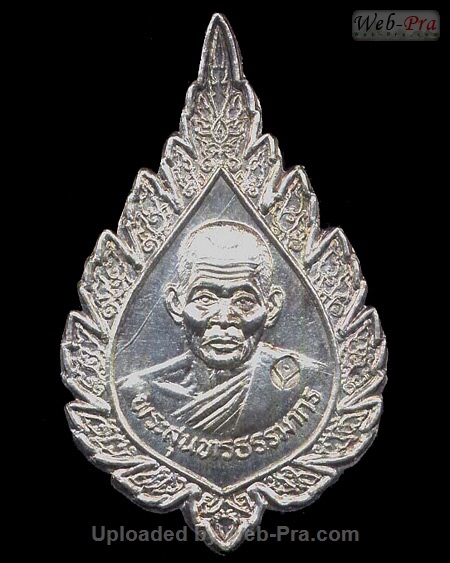 ปี 2536 เหรียญพัดยศใหญ่ รุ่นธนาคารกรุงเทพ หลวงปู่คำพันธ์ วัดธาตุมหาชัย (2)