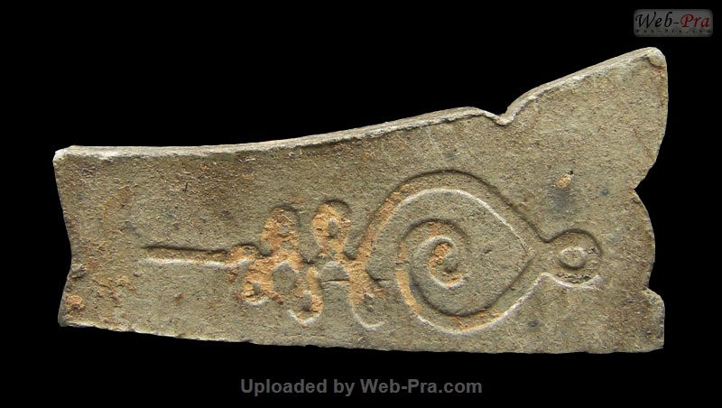 ปี 2533 พระพิมพ์ปางไสยาสน์ หลวงปู่คำพันธ์ วัดธาตุมหาชัย (-)