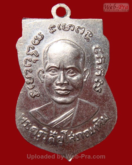ปี 2504 เหรียญ รุ่น3 บล็อค 2 กระเดือก หลวงปู่ทวด วัดช้างให้ (1.เนื้ออัลปาก้า)