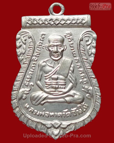 ปี 2504 เหรียญ รุ่น3 บล็อค 2 กระเดือก หลวงปู่ทวด วัดช้างให้ (1.เนื้ออัลปาก้า)