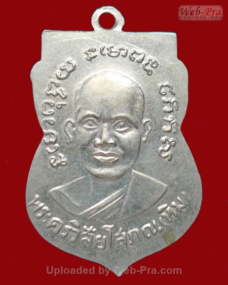 ปี 2504 เหรียญ รุ่น3 บล็อค 2 กระเดือก หลวงปู่ทวด วัดช้างให้ (1.เนื้ออัลปาก้า)