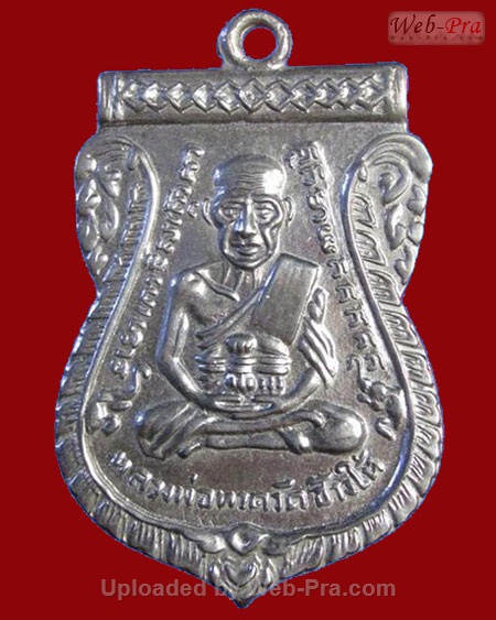 ปี 2504 เหรียญ รุ่น3 บล็อค 2 กระเดือก หลวงปู่ทวด วัดช้างให้ (1.เนื้ออัลปาก้า)