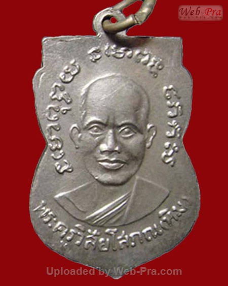 ปี 2504 เหรียญ รุ่น3 บล็อค 2 กระเดือก หลวงปู่ทวด วัดช้างให้ (1.เนื้ออัลปาก้า)