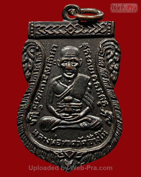 ปี 2504 เหรียญ รุ่น3 บล็อคลึก หลวงปู่ทวด วัดช้างให้ (4.บล็อคลึกแบบที่4)