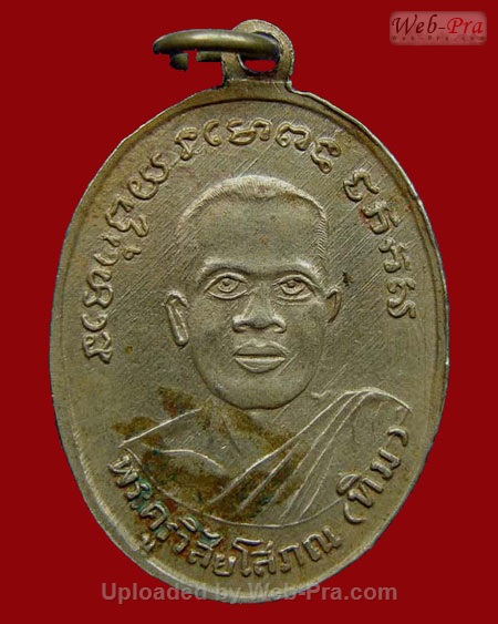 ปี 2504 เหรียญ รุ่น4 พิมพ์ไข่ปลาเล็กบล็อคสายฝน หลวงปู่ทวด วัดช้างให้ (3.เนื้ออัลปาก้า)