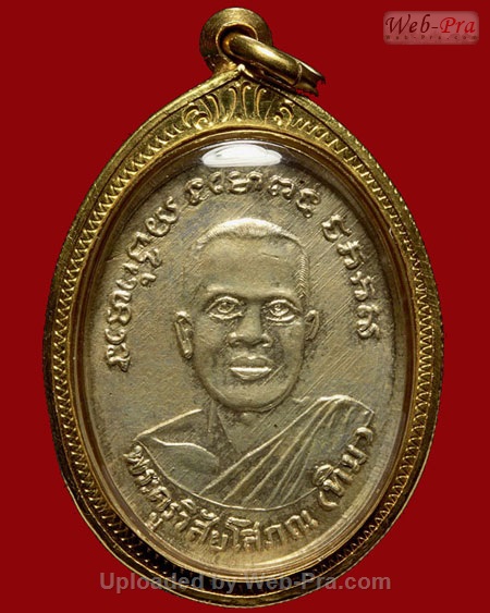 ปี 2504 เหรียญ รุ่น4 พิมพ์ไข่ปลาเล็กบล็อคสายฝน หลวงปู่ทวด วัดช้างให้ (1.เนื้อทองแดง)