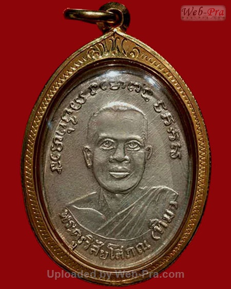ปี 2504 เหรียญ รุ่น4 พิมพ์ไข่ปลาเล็กบล็อคสายฝน หลวงปู่ทวด วัดช้างให้ (1.เนื้อทองแดง)