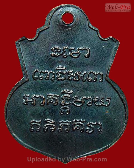 ปี 2505 เหรียญพิมพ์น้ำเต้า หลวงปู่ทวด วัดช้างให้ (1.เนื้อทองแดงรมดำ)