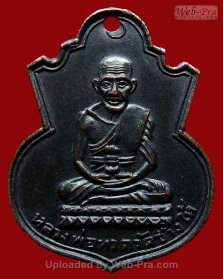 ปี 2505 เหรียญพิมพ์น้ำเต้า หลวงปู่ทวด วัดช้างให้ (2.เนื้อทองแดงรมดำ)