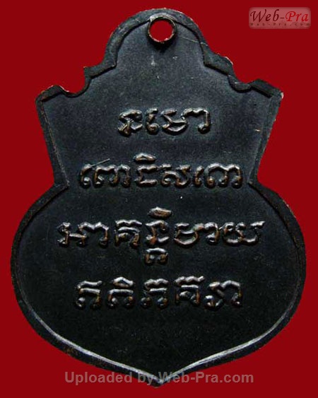 ปี 2505 เหรียญพิมพ์น้ำเต้า หลวงปู่ทวด วัดช้างให้ (2.เนื้อทองแดงรมดำ)