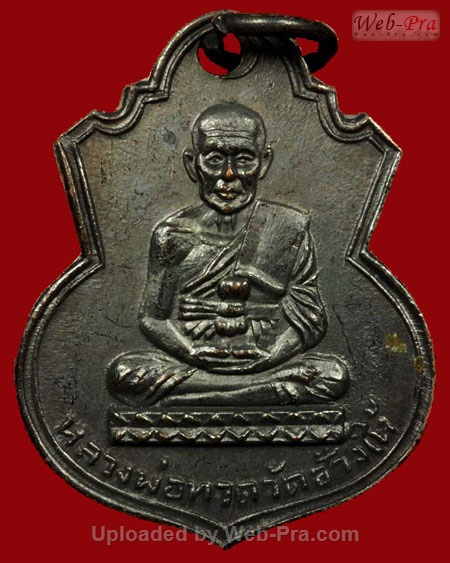 ปี 2505 เหรียญพิมพ์น้ำเต้า หลวงปู่ทวด วัดช้างให้ (3.เนื้อทองแดงรมดำ)