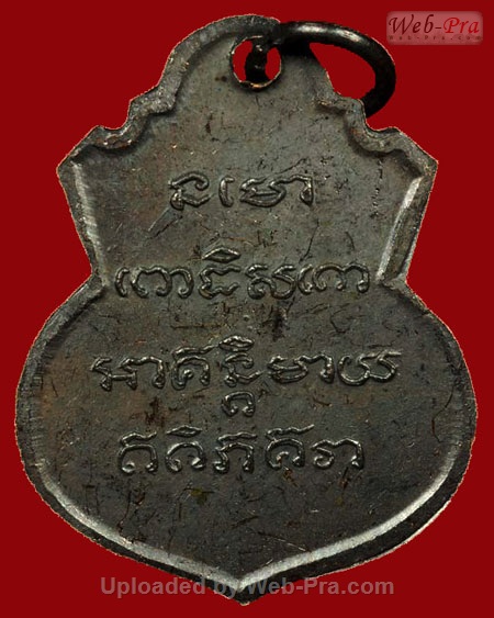 ปี 2505 เหรียญพิมพ์น้ำเต้า หลวงปู่ทวด วัดช้างให้ (3.เนื้อทองแดงรมดำ)