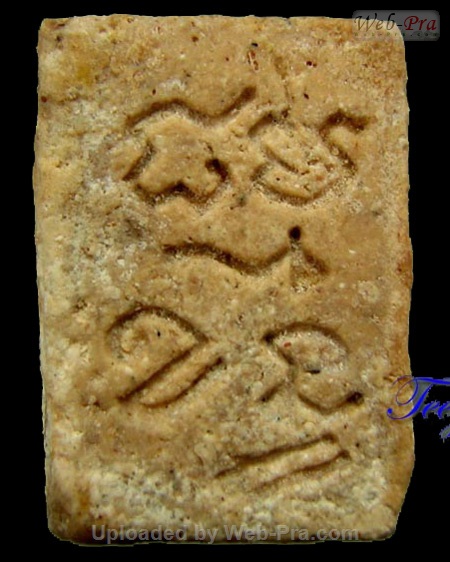 ปี 2499 พระผงของขวัญ รุ่น 3 พิมพ์ที่ 4 วัดปากน้ำ (1 พิมพ์ลึก)