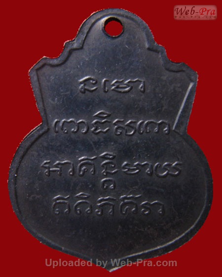 ปี 2505 เหรียญพิมพ์น้ำเต้า หลวงปู่ทวด วัดช้างให้ (4.เนื้อทองแดง)